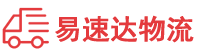 湘西到右江区物流公司